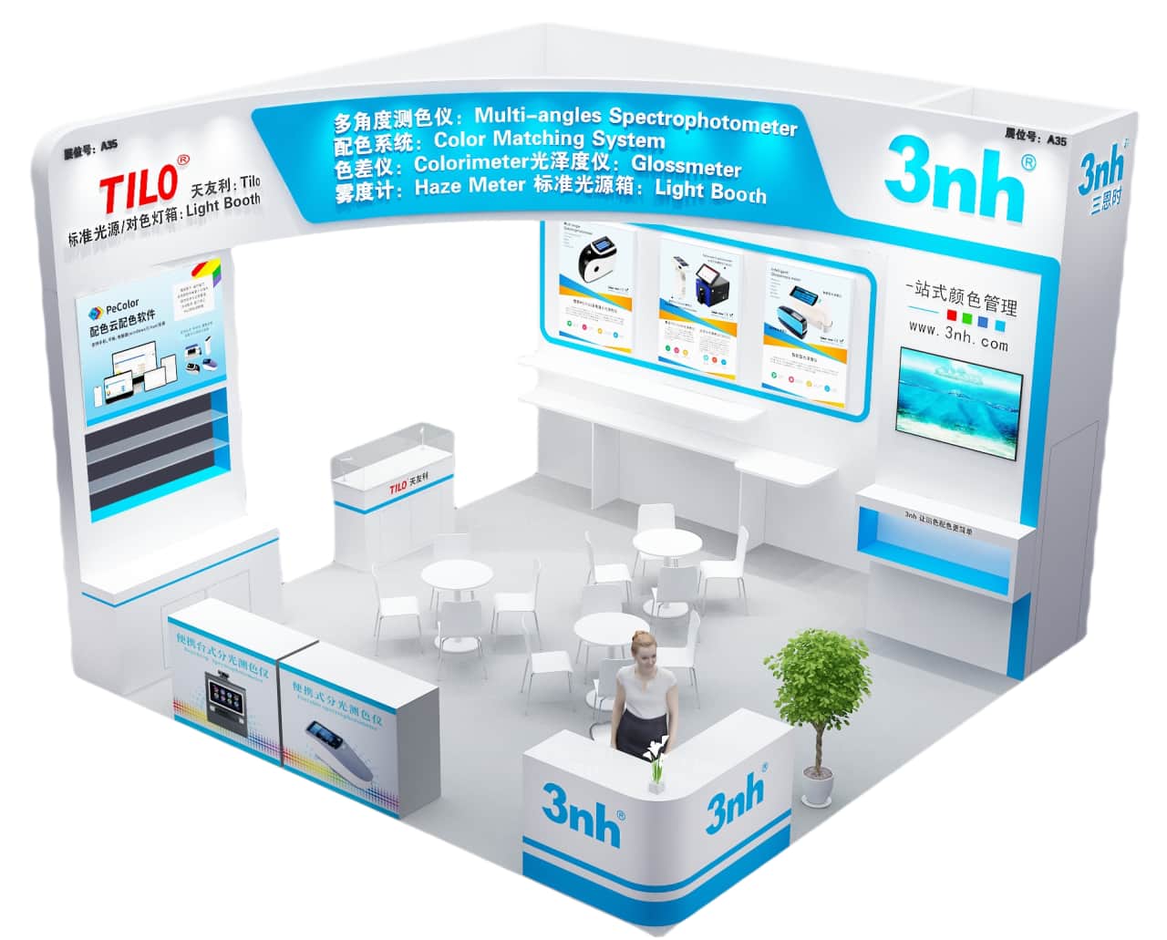 免費領門票啦！——2024中國國際塗料展 CHINACOAT