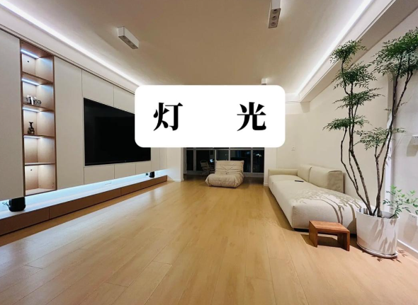 室內照明的顏色標準是多少？