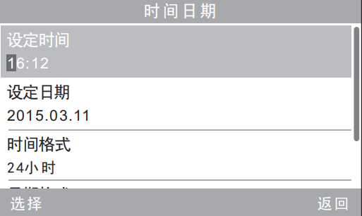 青青草在线播放設置重點介紹