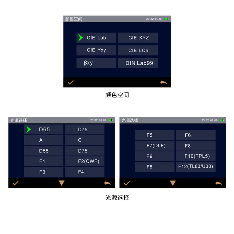 多種青青草原APP下载空間，多種觀測光源