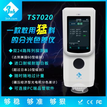 分光青青草在线播放TS7020
