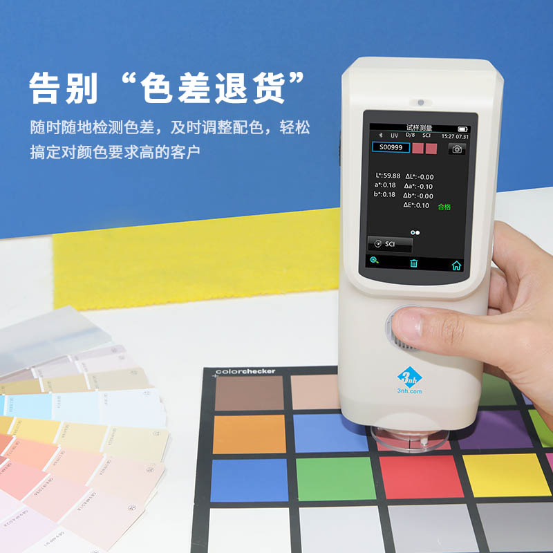 手握分光青青草在线播放