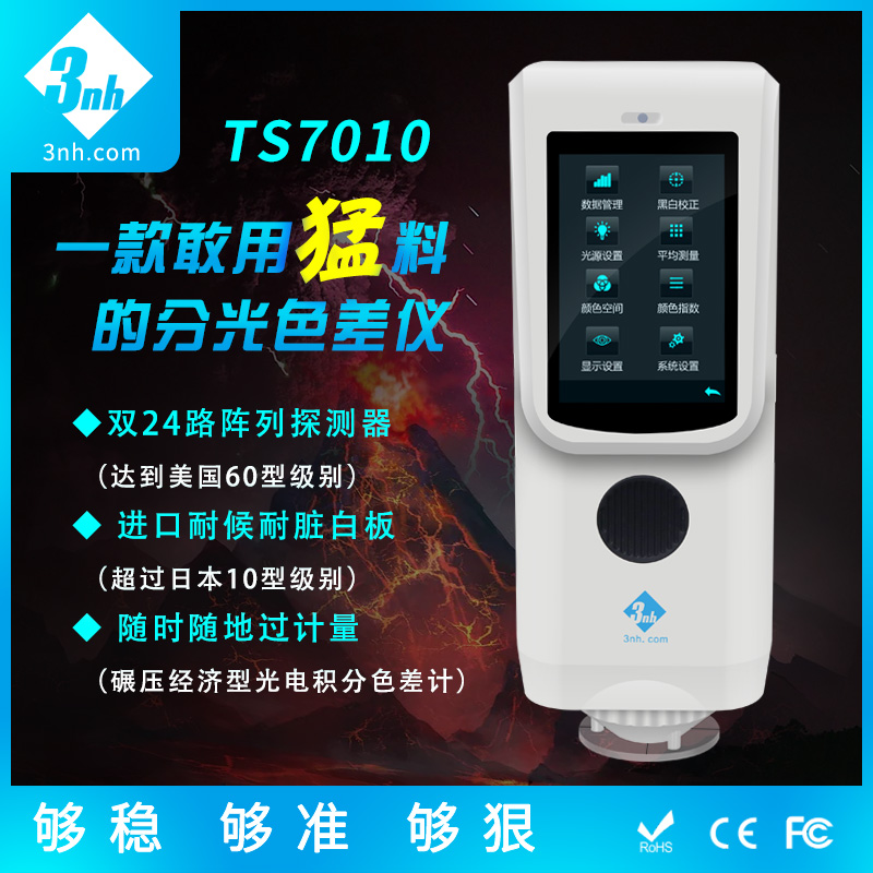分光青青草在线播放TS7010